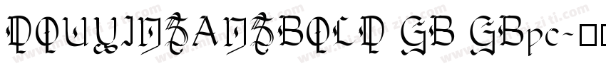 DOUYINSANSBOLD GB GBpc字体转换